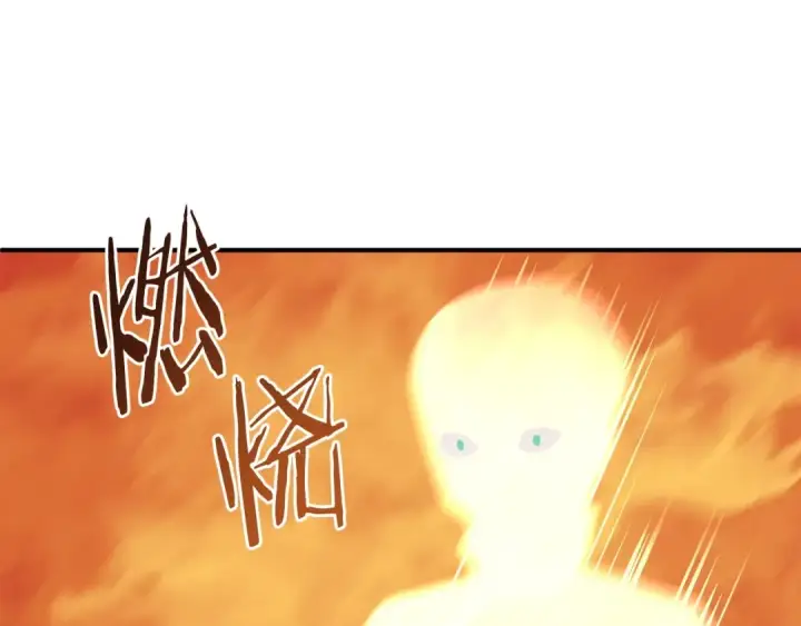 漫画《法师家族的恶少小儿子》第17话 宿命的相遇第42张图