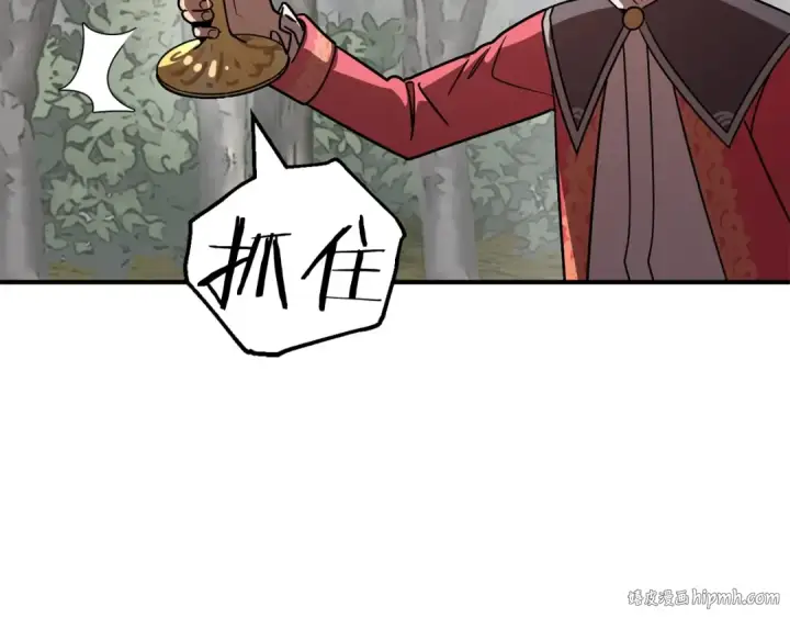 漫画《法师家族的恶少小儿子》第17话 宿命的相遇第48张图