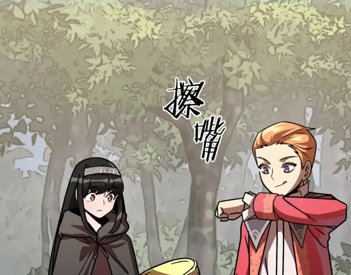 漫画《法师家族的恶少小儿子》第17话 宿命的相遇第55张图