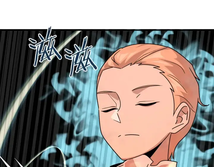 漫画《法师家族的恶少小儿子》第17话 宿命的相遇第75张图