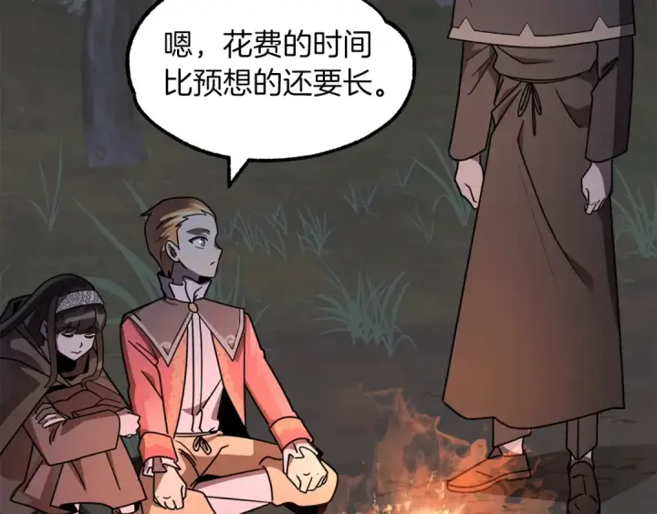 漫画《法师家族的恶少小儿子》第17话 宿命的相遇第83张图