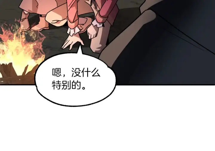 漫画《法师家族的恶少小儿子》第17话 宿命的相遇第89张图