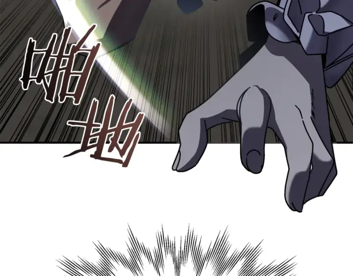 漫画《法师家族的恶少小儿子》第18话 浅浅切磋一下吧第129张图