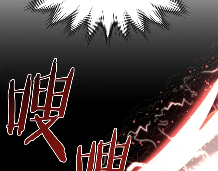 漫画《法师家族的恶少小儿子》第18话 浅浅切磋一下吧第135张图