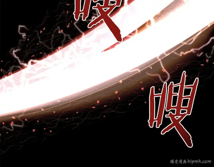 漫画《法师家族的恶少小儿子》第18话 浅浅切磋一下吧第136张图