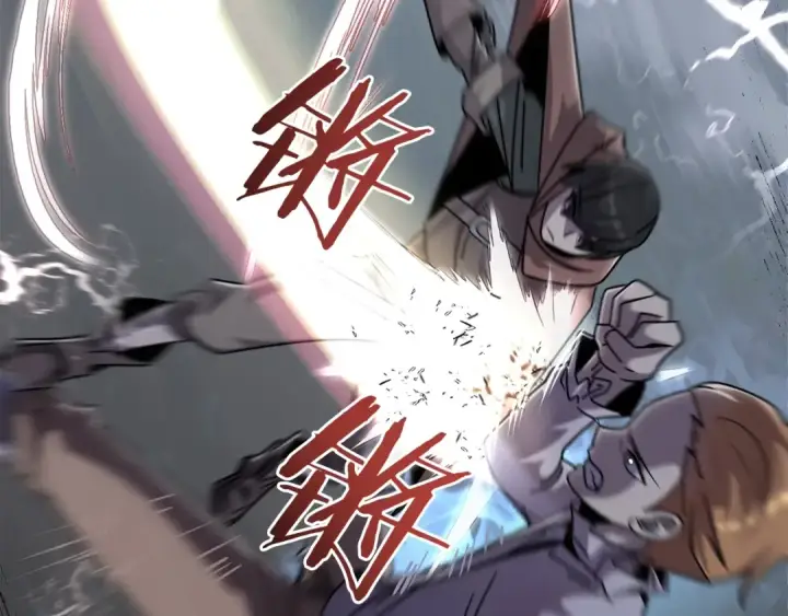 漫画《法师家族的恶少小儿子》第18话 浅浅切磋一下吧第139张图