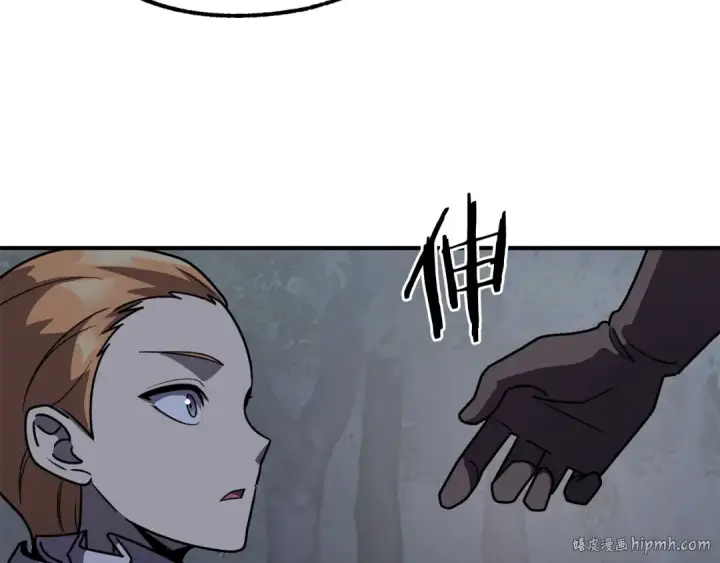 漫画《法师家族的恶少小儿子》第18话 浅浅切磋一下吧第168张图