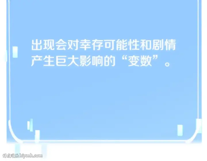 漫画《法师家族的恶少小儿子》第18话 浅浅切磋一下吧第184张图
