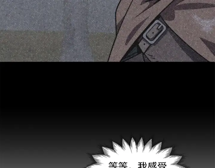 漫画《法师家族的恶少小儿子》第18话 浅浅切磋一下吧第193张图