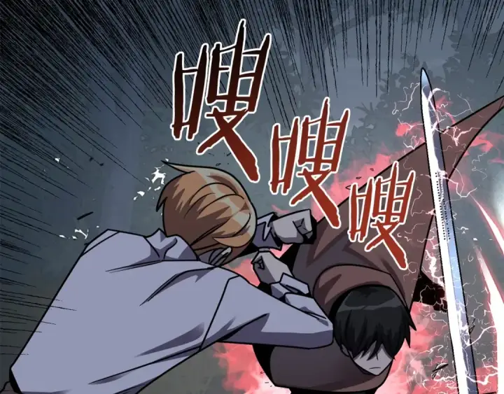 漫画《法师家族的恶少小儿子》第19话 爸！我明白了！第10张图