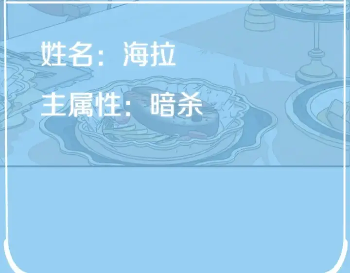 漫画《法师家族的恶少小儿子》第19话 爸！我明白了！第100张图
