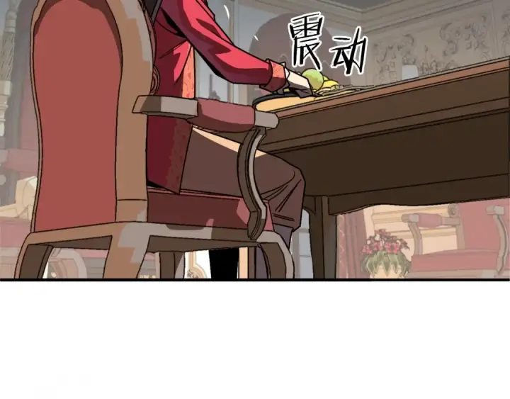 漫画《法师家族的恶少小儿子》第19话 爸！我明白了！第121张图