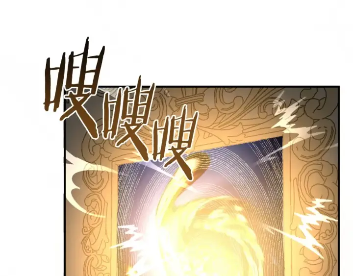 漫画《法师家族的恶少小儿子》第19话 爸！我明白了！第123张图