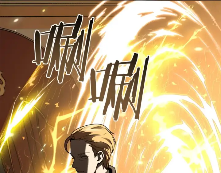 漫画《法师家族的恶少小儿子》第19话 爸！我明白了！第125张图