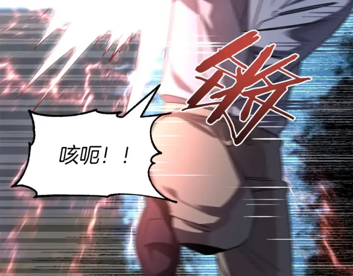 漫画《法师家族的恶少小儿子》第19话 爸！我明白了！第14张图