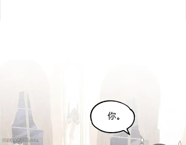 漫画《法师家族的恶少小儿子》第19话 爸！我明白了！第144张图
