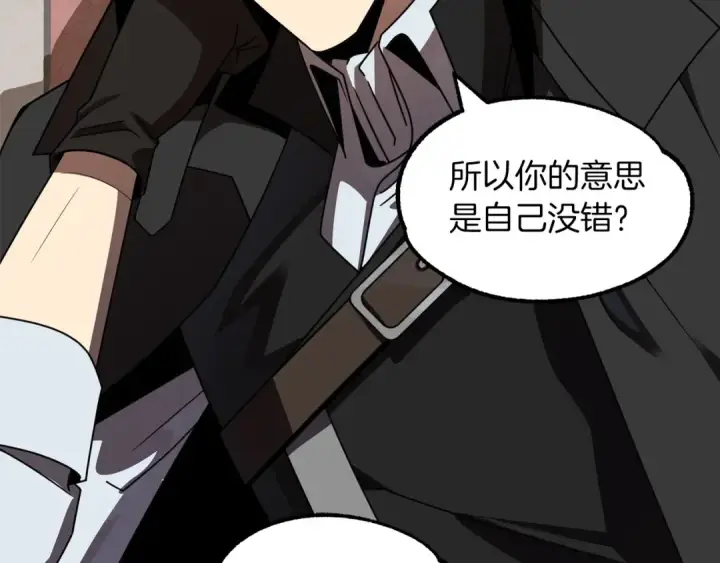 漫画《法师家族的恶少小儿子》第19话 爸！我明白了！第156张图