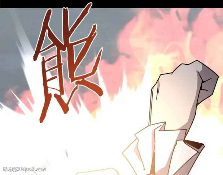 漫画《法师家族的恶少小儿子》第19话 爸！我明白了！第16张图