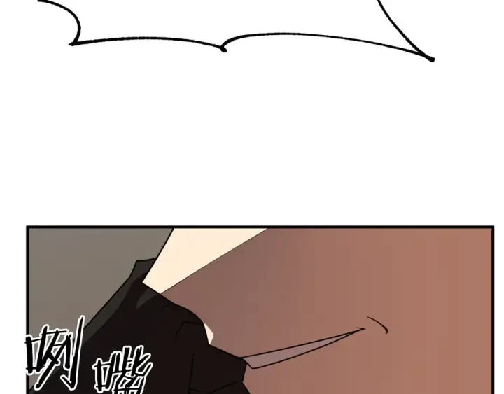 漫画《法师家族的恶少小儿子》第19话 爸！我明白了！第170张图
