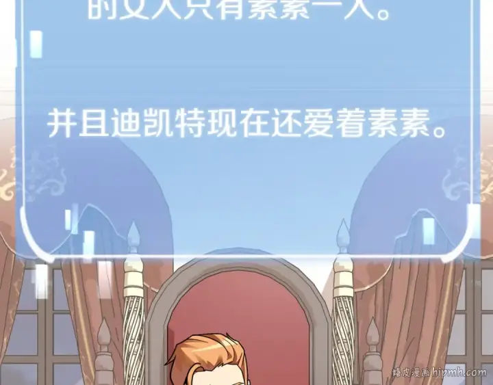 漫画《法师家族的恶少小儿子》第19话 爸！我明白了！第184张图
