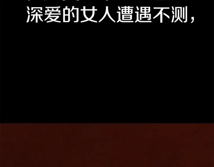漫画《法师家族的恶少小儿子》第19话 爸！我明白了！第207张图