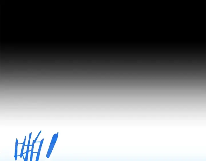 漫画《法师家族的恶少小儿子》第19话 爸！我明白了！第21张图