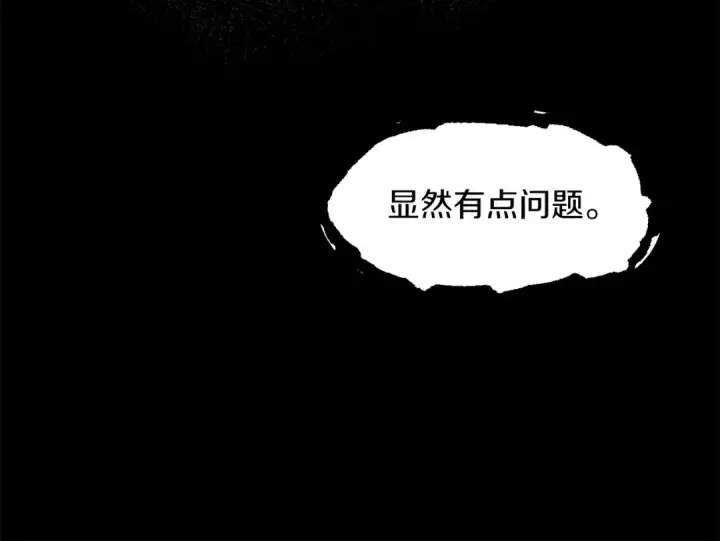 漫画《法师家族的恶少小儿子》第19话 爸！我明白了！第81张图