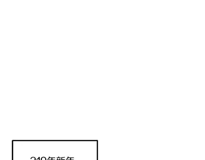 漫画《法师家族的恶少小儿子》第19话 爸！我明白了！第89张图