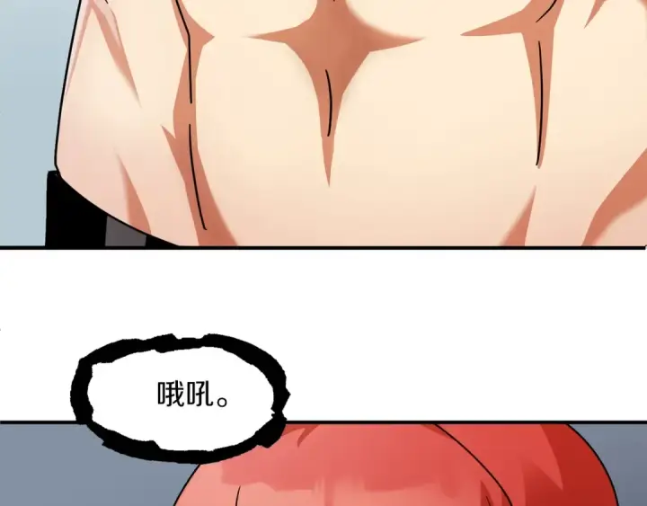 漫画《法师家族的恶少小儿子》第21话 我挂又来了？第107张图