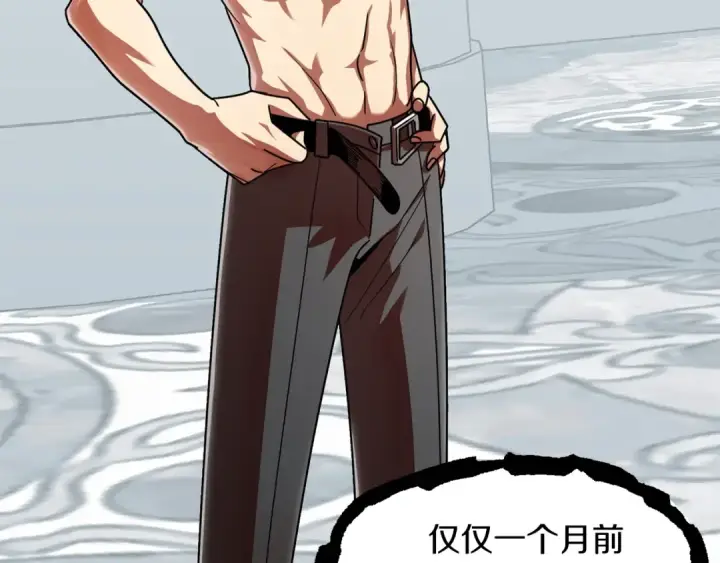 漫画《法师家族的恶少小儿子》第21话 我挂又来了？第111张图