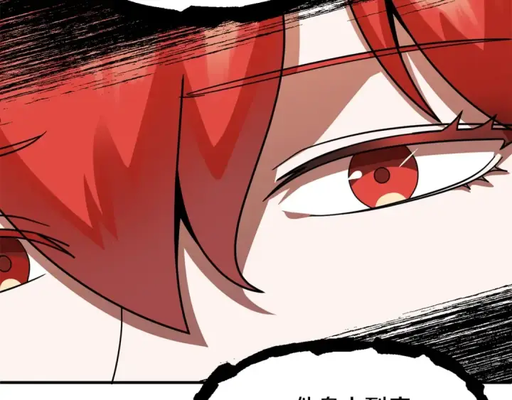漫画《法师家族的恶少小儿子》第21话 我挂又来了？第114张图