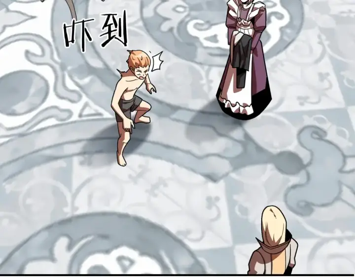 漫画《法师家族的恶少小儿子》第21话 我挂又来了？第117张图