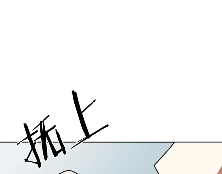 漫画《法师家族的恶少小儿子》第21话 我挂又来了？第118张图