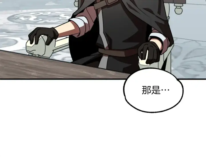 漫画《法师家族的恶少小儿子》第21话 我挂又来了？第164张图