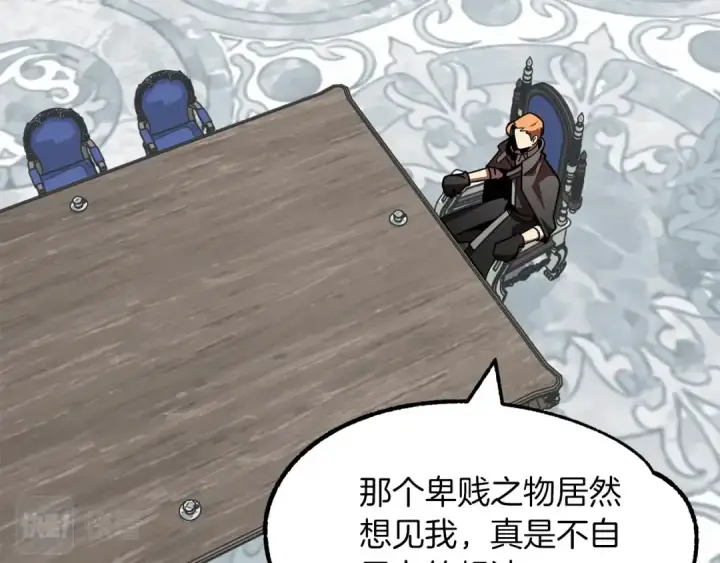 漫画《法师家族的恶少小儿子》第21话 我挂又来了？第174张图