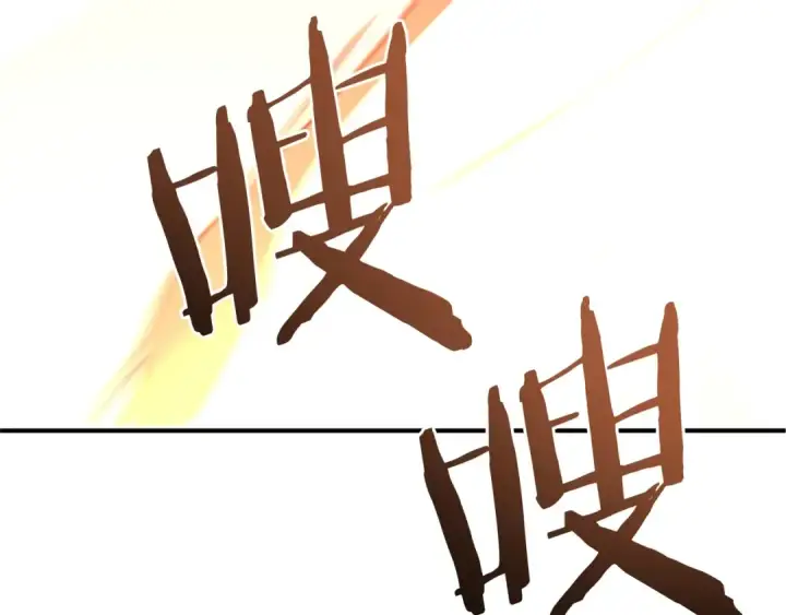 漫画《法师家族的恶少小儿子》第21话 我挂又来了？第190张图