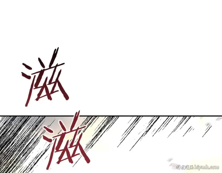 漫画《法师家族的恶少小儿子》第21话 我挂又来了？第192张图