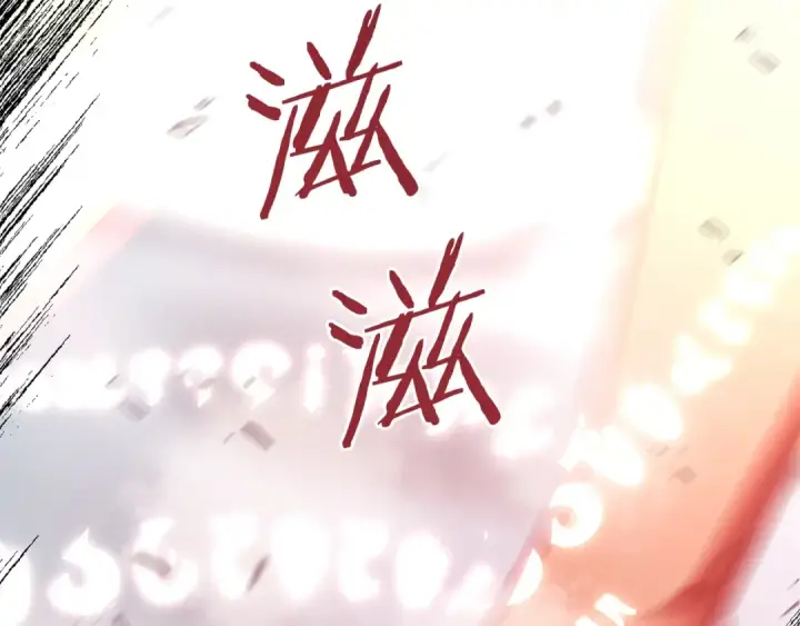 漫画《法师家族的恶少小儿子》第21话 我挂又来了？第193张图