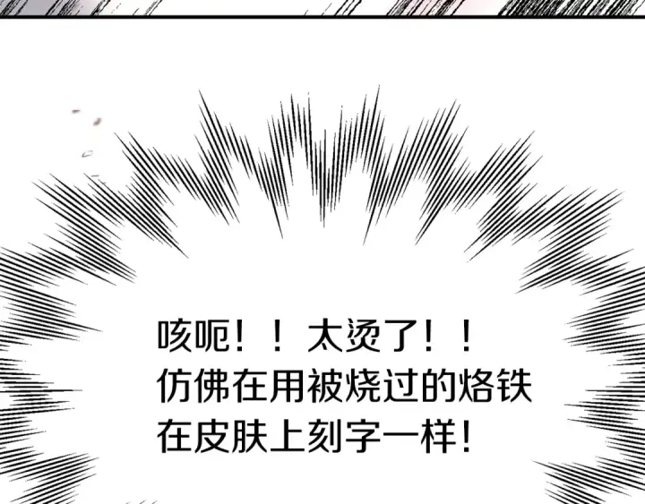 漫画《法师家族的恶少小儿子》第21话 我挂又来了？第195张图