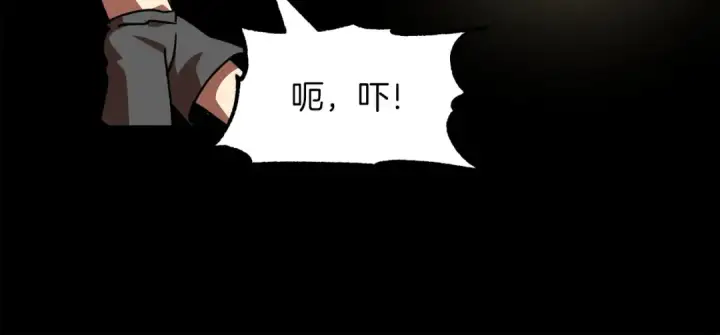 漫画《法师家族的恶少小儿子》第21话 我挂又来了？第215张图