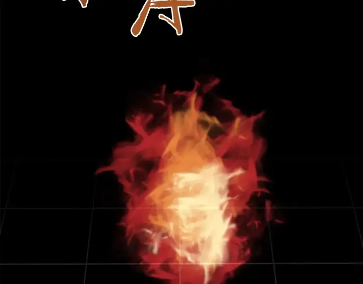 漫画《法师家族的恶少小儿子》第21话 我挂又来了？第218张图
