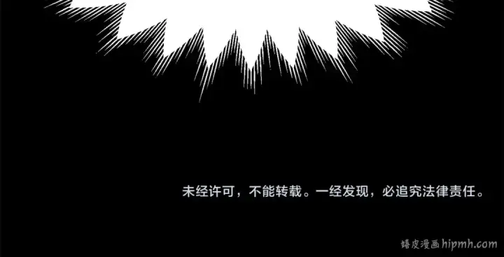 漫画《法师家族的恶少小儿子》第21话 我挂又来了？第231张图