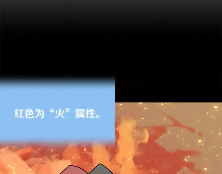 漫画《法师家族的恶少小儿子》第21话 我挂又来了？第44张图