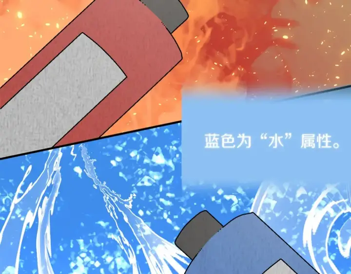 漫画《法师家族的恶少小儿子》第21话 我挂又来了？第45张图