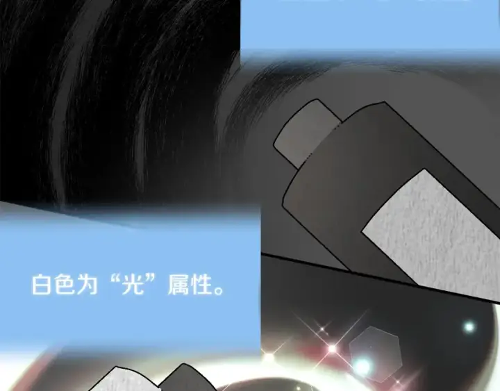 漫画《法师家族的恶少小儿子》第21话 我挂又来了？第49张图