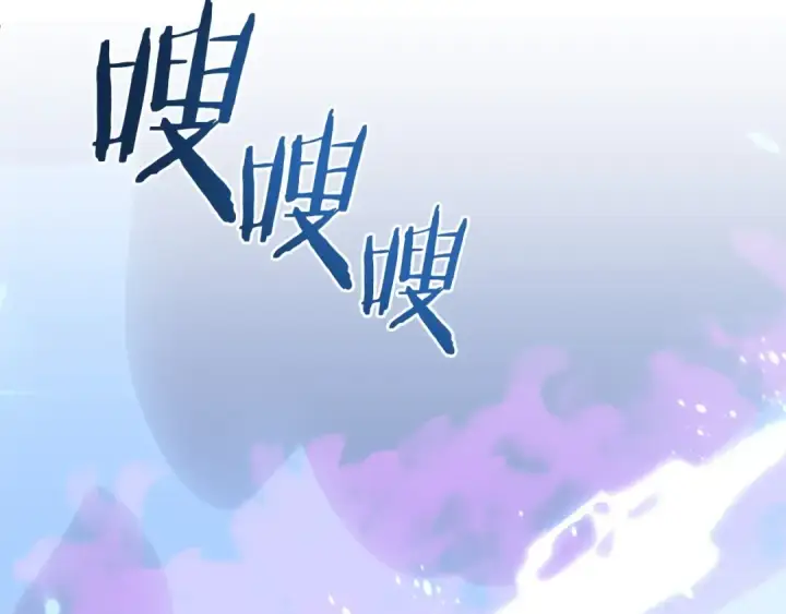 漫画《法师家族的恶少小儿子》第23话 我小小女仆绝非善类第116张图