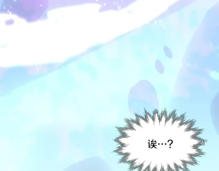 漫画《法师家族的恶少小儿子》第23话 我小小女仆绝非善类第117张图