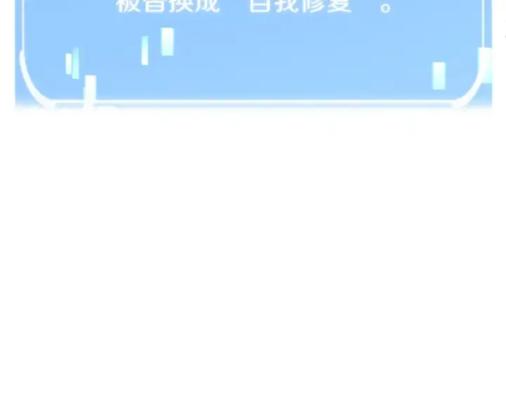 漫画《法师家族的恶少小儿子》第23话 我小小女仆绝非善类第127张图