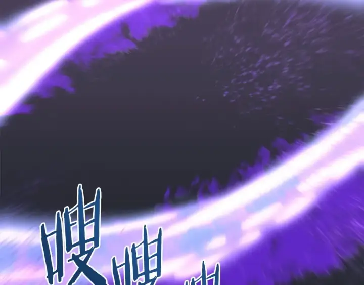 漫画《法师家族的恶少小儿子》第23话 我小小女仆绝非善类第129张图