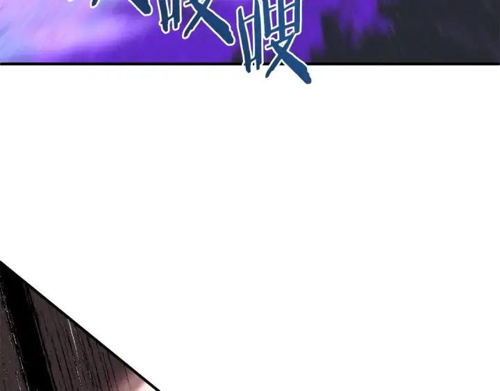 漫画《法师家族的恶少小儿子》第23话 我小小女仆绝非善类第130张图